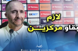 بلماضي: “علينا الحفاظ على نفس التركيز والتصميم في النهائي”