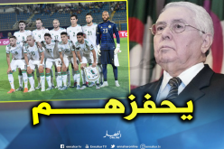 بن صالح يلتقي لاعبي الخضر والطاقم الفني عشية نهائي “الكان”