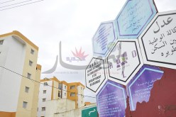 استدعاء المكتتبين لتسديد الشطر الثاني حسب أولوية تسديد الشطر الأول