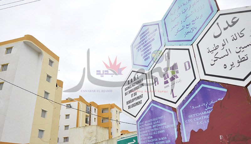استدعاء المكتتبين لتسديد الشطر الثاني حسب أولوية تسديد الشطر الأول