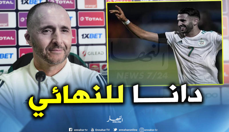 بلماضي: “هذه هي نوعية محرز كلاعب”