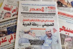 الحوثي يفرج عن وزير الدفاع بعيد انتهاء عاصفة الحزم