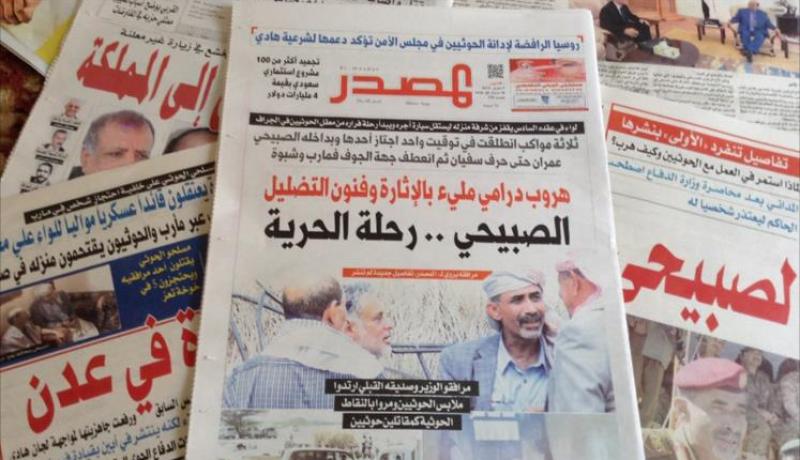 الحوثي يفرج عن وزير الدفاع بعيد انتهاء عاصفة الحزم