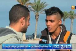 بالفيديو هل يستطيع الجزائري الاستغناء على هاتفه النقال في حياته اليومية