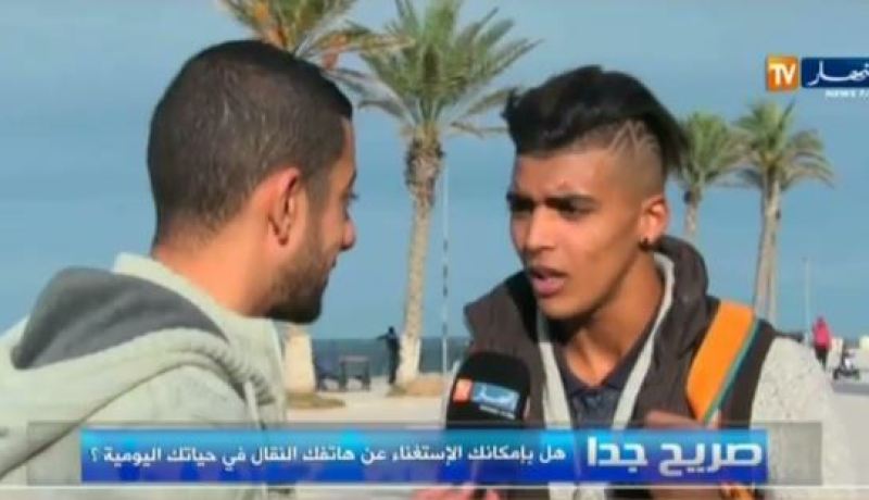 بالفيديو هل يستطيع الجزائري الاستغناء على هاتفه النقال في حياته اليومية