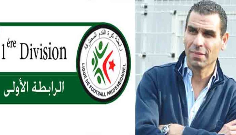 البطولة والكأس على وقع الفتنة.. وزطشي كالأطرش في الزفة