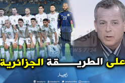 بلومي: “هذا هو سر نجاح الخضر في كان 2019”