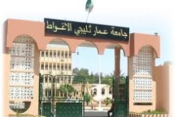 إستئناف الدراسة بصفة عادية بجامعة الأغواط بعد حركة إحتجاجية للطلبة