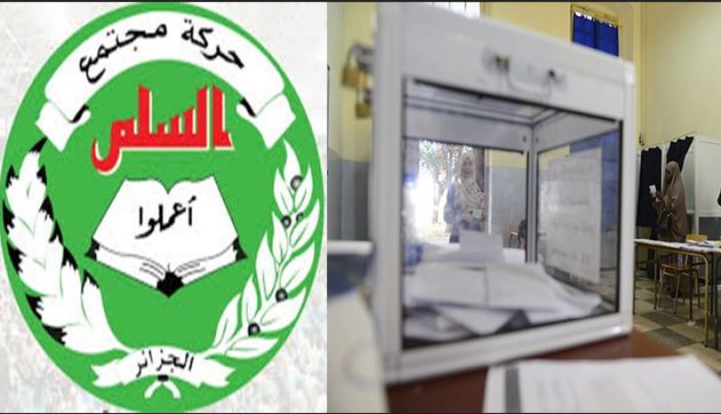 حمس تعلن عن تسجيل تزوير في 5 ولايات