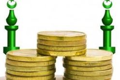 خبراء يدعون إلى وضع إطار قانوني ينظم الخدمات البنكية الإسلامية