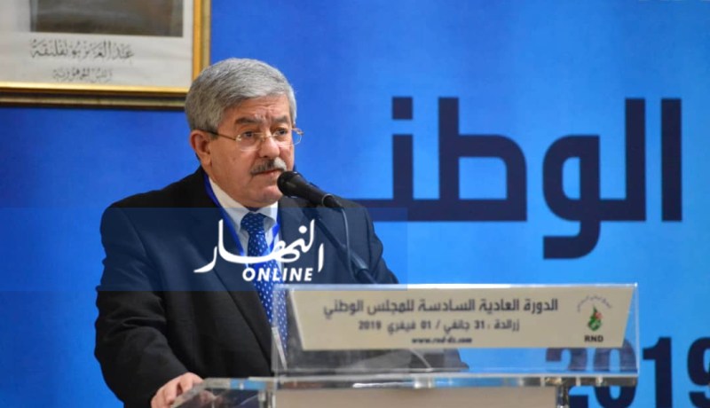 أويحيى: الأرندي يندّد بالإنزلاقات التي حصلت في انتخابات “السينا”