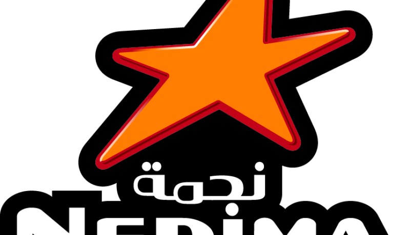 نجمة  الرائدة وطنيا وإفريقيا في مجال الرعاية الرياضية