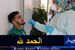الكشف عن نتائج فحوصات “كورونا” للخضر