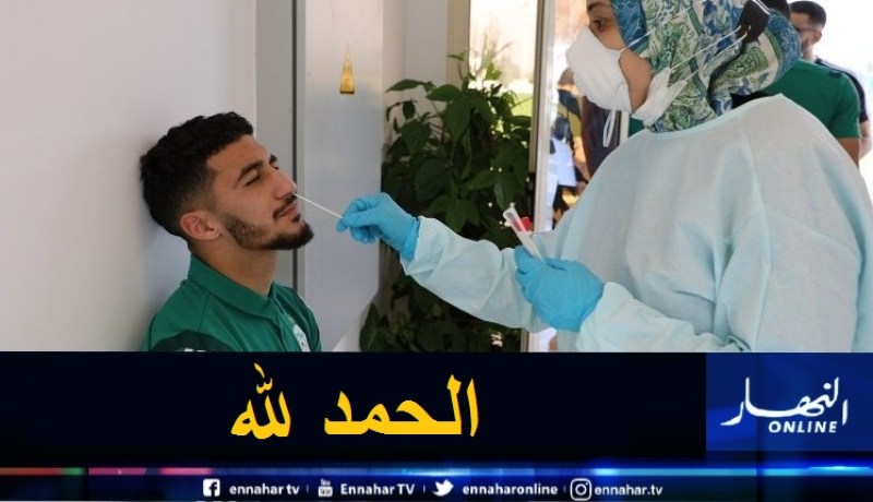 الكشف عن نتائج فحوصات “كورونا” للخضر