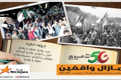 ‮”‬نجمة‮” ‬تصنع الحدث و تشارك الجزائريين فرحة الانتصارات منذ مطلع‮ ‬2012