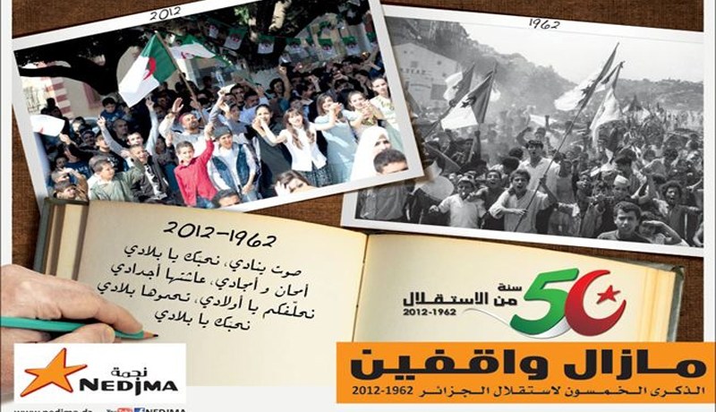 ”نجمة” تصنع الحدث و تشارك الجزائريين فرحة الانتصارات منذ مطلع 2012