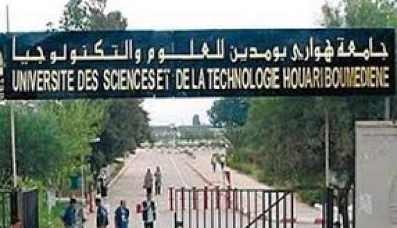 منتدى جامعة العلوم و التكنولوجيا هواري بومدين-مؤسسات في 4 و 5 ماي المقبل بالجزائر
