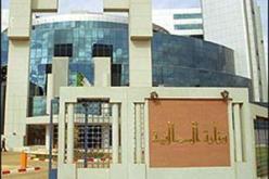 المداخيل الجبائية تقدر ب 965 مليار دج خلال الأشهر العشرة الأولى لسنة 2009