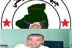 رئيس حزب جبهة النضال الوطني يدعو الشباب الى المشاركة بجدية في الحياة السياسية