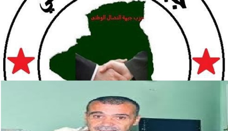 رئيس حزب جبهة النضال الوطني يدعو الشباب الى المشاركة بجدية في الحياة السياسية