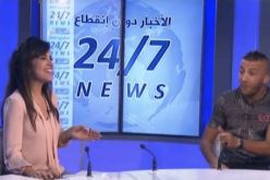 بالفيديو… حسناوي يطلب الزواج من صحافية النهارعلى المباشر