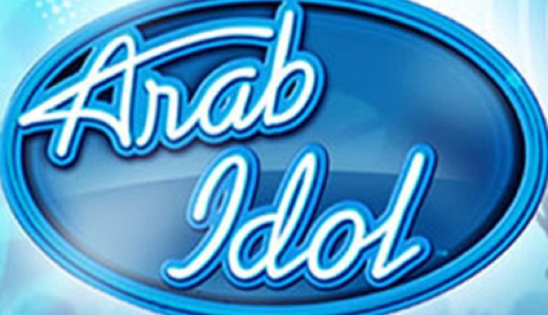 لهذا السبب تم تأجيل آراب أيدول إلى عام 2016