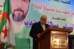 حركة البناء الوطني الجزائري تطالب التعجيل بوقف العدوان على غزة وإغاثة أهلها