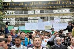 حاملي شهادة الدراسات الجامعية التطبيقية يدعون للاعتصام يوم 7 أفريل القادم