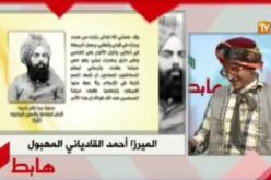 بالفيديو.. شيخ النوي يشيد بالأمن في القضاء على الطائفة الأحمدية في الشلف