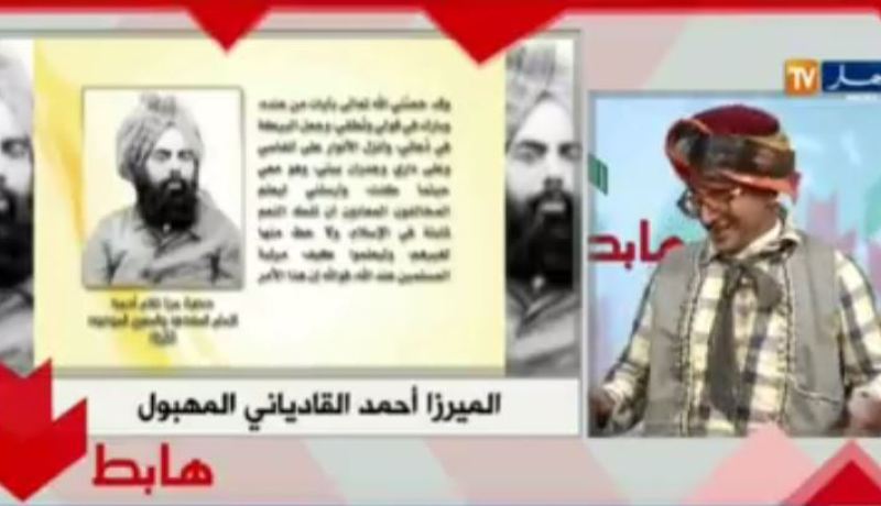 بالفيديو.. شيخ النوي يشيد بالأمن في القضاء على الطائفة الأحمدية في الشلف