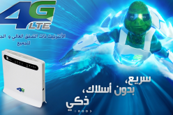 سلطة الضبط تبلغ متعاملي الهاتف النقال بمنح رخصة الجيل لـ4