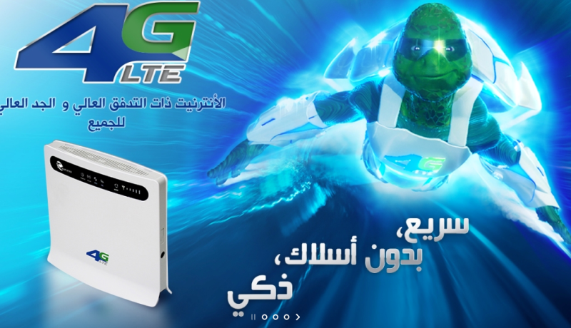 سلطة الضبط تبلغ متعاملي الهاتف النقال بمنح رخصة الجيل لـ4