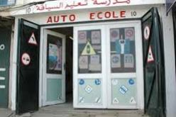 إعتماد 14 مدرسة جديدة لتعليم السياقة بسعيدة