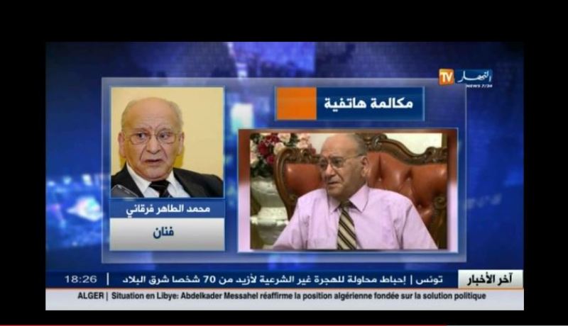 بالفيديو.. الطاهر فرقاني أنا بخير وسأعود للجزائر قريبا