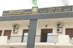رحماني مـديـرا عـاما للديـوان المركزي لقمع الفساد