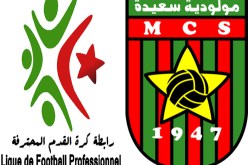 الفاف تعاقب مولودية سعيدة بـ4 مباريات دون جمهور وإنهزامها على البساط أمام مولودية العلمة