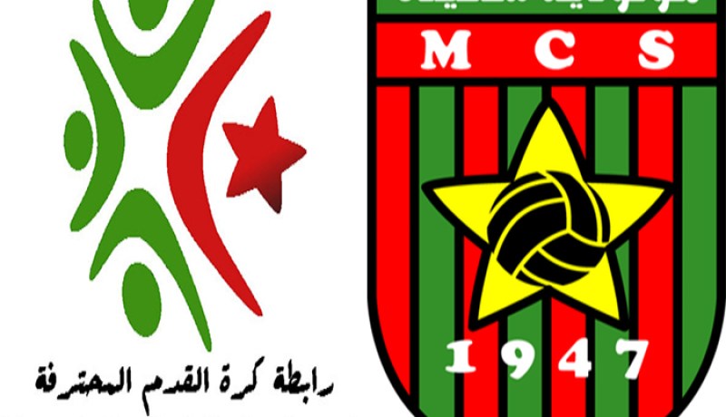 الفاف تعاقب مولودية سعيدة بـ4 مباريات دون جمهور وإنهزامها على البساط أمام مولودية العلمة