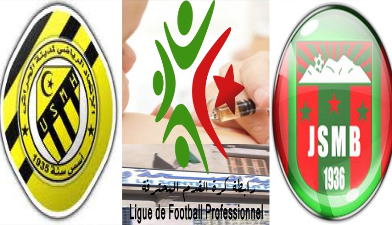 معاقبة شبيبة بجاية بـ4 مباريات دون جمهور إثنان منها غير نافذتين واتحاد الحراش بمباراة