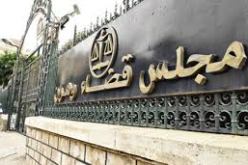 مقاول تركي يتابع مدير «أوبيجيي» وهران السابق لإقصائه من مشروع سكني