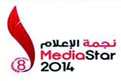 Ooredooيبعث المنافسة الإعلاميـــة بمسابقته “ميديـا ستار” في طبعتها الثامنة