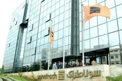 سوناطراك و الشركة الألمانية يون تعلنان عن اكتشاف جديد للمحروقات في حوض بركين