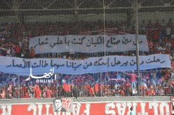 بالصور.. أنصار “السياربي” يترحمون على “علي شعّار”