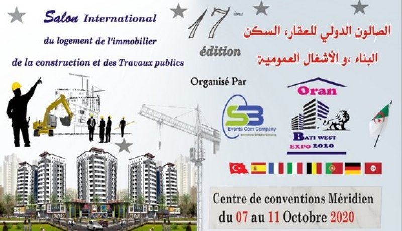 زهاء 100 عارض في الطبعة الـ17 للصالون الدولي للعقار والبناء والسكن والأشغال العمومية