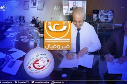 إبرام إتفاقية شراكة بين مؤسسة “FERROVIAL” وجامعة باجي مختار عنابة