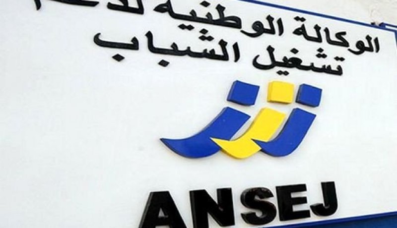 إيقاف المتابعات القضائية وعدم حجز العتاد لأصحاب “أونساج” و”كناك”