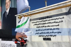 حطاب يضع حجر الأساس لإنجاز مركز التكوين الرياضي لنادي سوسطارة