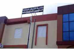 الشلف: تنصيب حاج ميلود بوعلي رئيسا لبلدية الأبيض مجاجة بالنيابة
