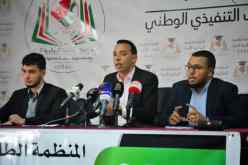 المنظمة الطلابية الجزائرية تدعو إلى استحداث البرلمان الطلابي