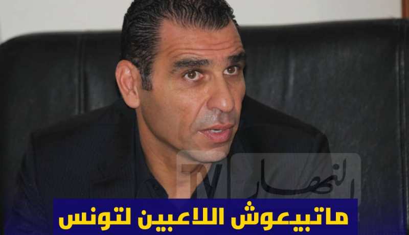 زطشي: “الترجي التونسي يحقق الألقاب بلاعبين جزائريين”