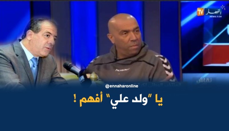 بالفيديو.. داود عميروش:”يا ولد علي مد شويا قيمة لكرة اليد”